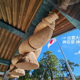 出雲大社 神在祭の画像