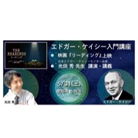 更新が遅れておりますが…「満席」完売ですの画像