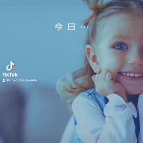 毒吐きと今日はサイコーの画像