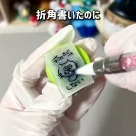 2024/11/12の画像
