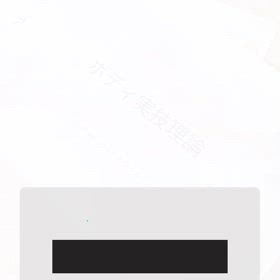 エステスクール【ボディ編】の画像