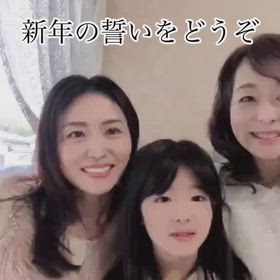 新年の抱負の画像