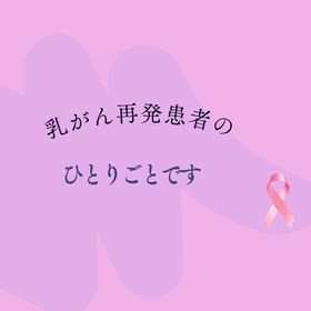 2025.10東京講演会の画像