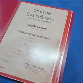 レッドコードの修了書の画像