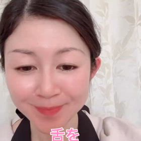 基本のお顔体操！！の画像