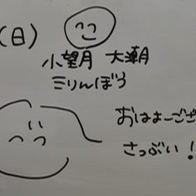 2/1 FM Bettyの画像