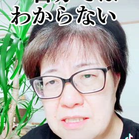 良い声は自分にはわからないの画像