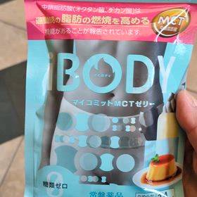 手軽にMCTオイルを摂れるスティックゼリーの画像