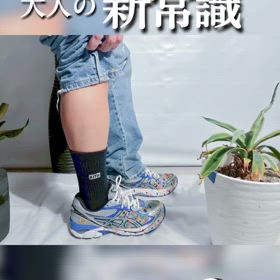 VIO脱毛大人の新常識✨の画像