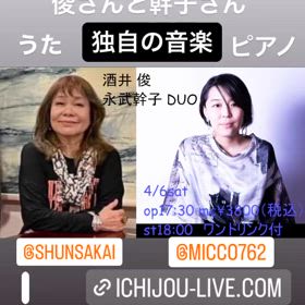 歌の世界の画像