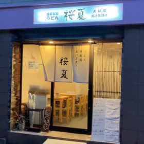 サッカーとは読まないでの画像