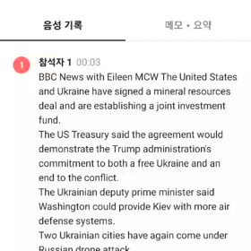 250501 bbc newsの画像