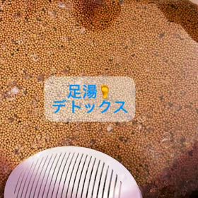 水素ストーン足湯@94歳おばぁちゃま来店の画像