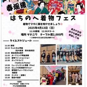 お陰さまで完売しましたの画像