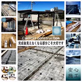 加東市の外構・エクステリアの画像