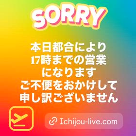 17時までの画像