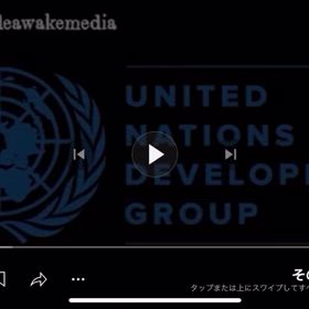 アジェンダ21  c/1842382419/9531の画像