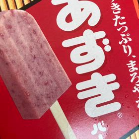 【材料はこれだけ！シンプルアイス！あずきバー】の画像