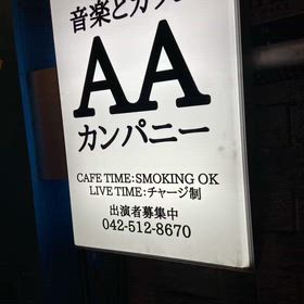 こんにちはの画像