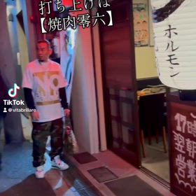 NoBULLYいじめ撲滅LIVEの打ち上げは焼肉零六の画像