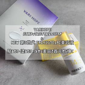バイオティクスバイタルネックパッチ+NEW 第2世代 ビタエイジングピュアC 美容液 20mlの画像
