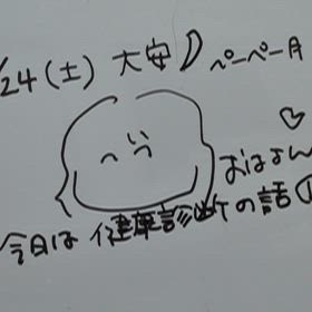 1/24 FM Bettyの画像