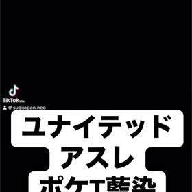 ポケット付き藍染Tシャツの画像