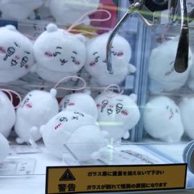 ちいかわ色んな泣き顔マスコット全種セット44体まとめ売り ☆いろんな泣き顔ちいかわマスコット（全3種コンプ）☆ | ちい