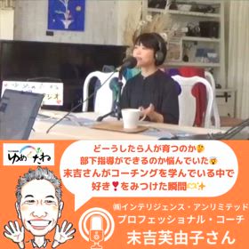 コーチやコーチングのお仕事と聞いてどんなお仕事を想像しますか？の画像