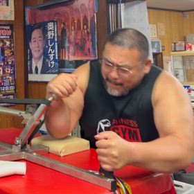 バージョンアップサイドプレスマシンの画像