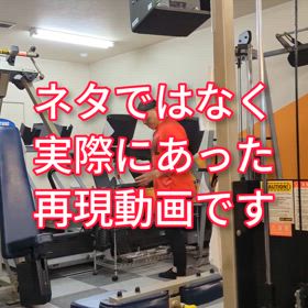 衝撃の映像（実話）の画像