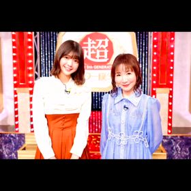 平松愛理　プロモ 超・乃木坂スター誕生！』 Blu-ray BOX 2025年10月22日(水)発売