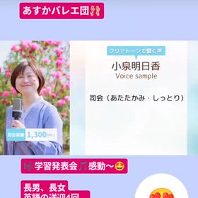 影ナレ♪の画像