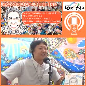 「保育士の職業価値を高める」「子育てをしやすい仕組みをつくる」熱い思いを持ってシッター4年！！の画像
