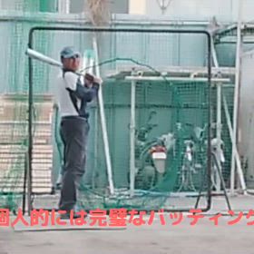 特打ぼっちの画像