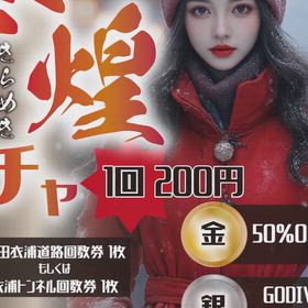 イベント開催の画像