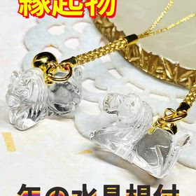 【縁起物】午の根付×水晶【開運】の画像