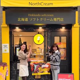 北海道ソフトクリーム ノースクリーム新メニューの画像