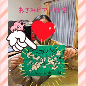 テキスト修了〜！の画像