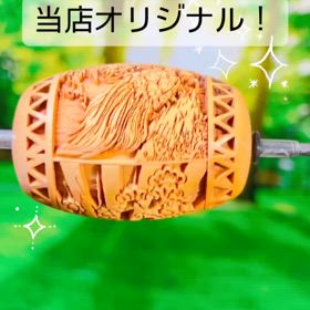 ✨健康長寿・鶴亀・朝日　柘植ビーズ✨の画像