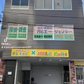 離婚原因とは！？の画像