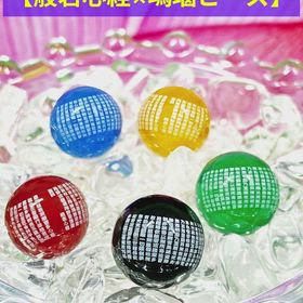 般若心経×瑪瑙ビーズの画像