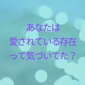 レムリアの魔法学校　リアル体験説明会大阪開催の画像