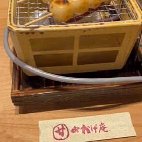 「おかげ庵」と東京都庁の画像