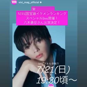 2024/07/21の画像