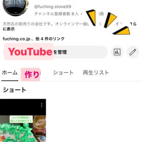 ✨YouTubeを開設しました✨の画像