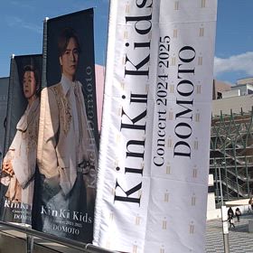 京セラ到着の画像