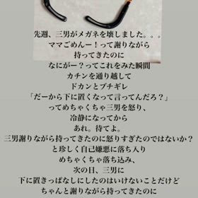 子育てってさ、、の画像