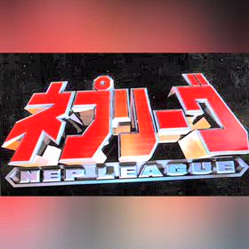 ふっくんの日々是好日 布川敏和オフィシャルブログ