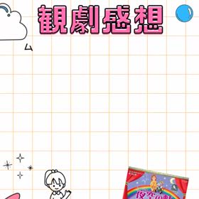 2025/08/21の画像